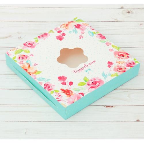 Коробка для кондитерских изделий От всей души 25 × 25 × 4,5 см