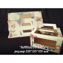 Упаковка для торта 1572, 22*22*12 см "Наполеон"