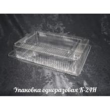 Контейнер одноразовый прямоугольный К-24Н